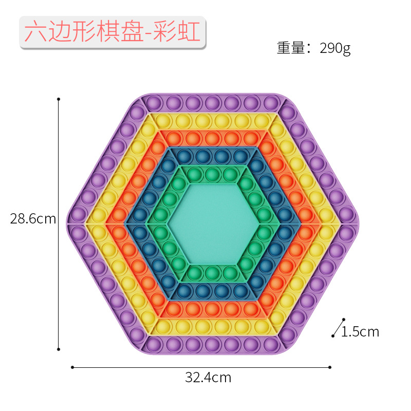 六边形棋盘-彩虹
