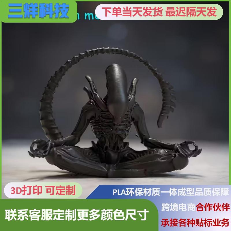 跨境新品3d打印Alien: Romulus异形夺命舰新变体异形电影手办模型|undefined