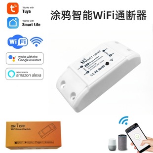 Tuya Smart Mini Wifi Switch Voice App Remote Control Timing Switch Concealed Hidden Switch