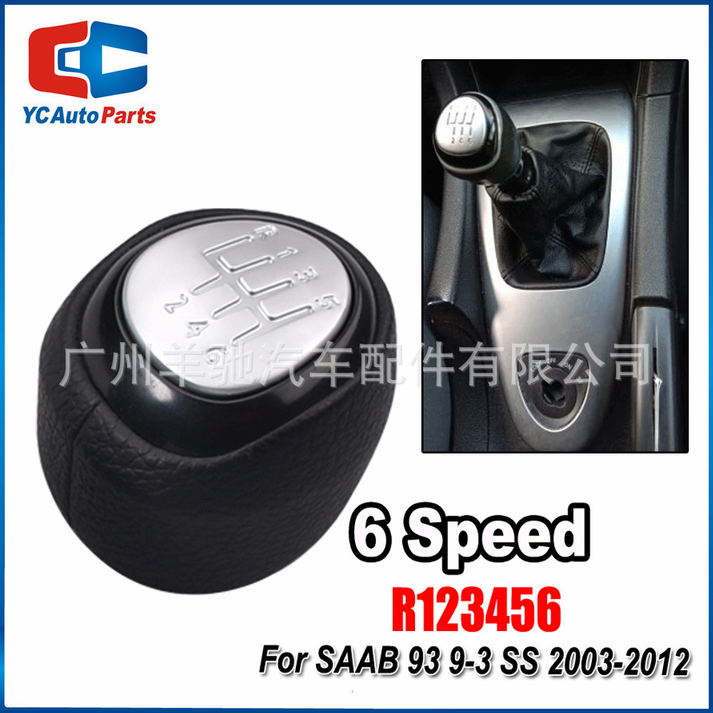 Aplicable a Saab 93 SS 2003-2012 palanca de cambio cabeza de bola Cambio de balonmano palanca de cambio cabeza de bola image 4