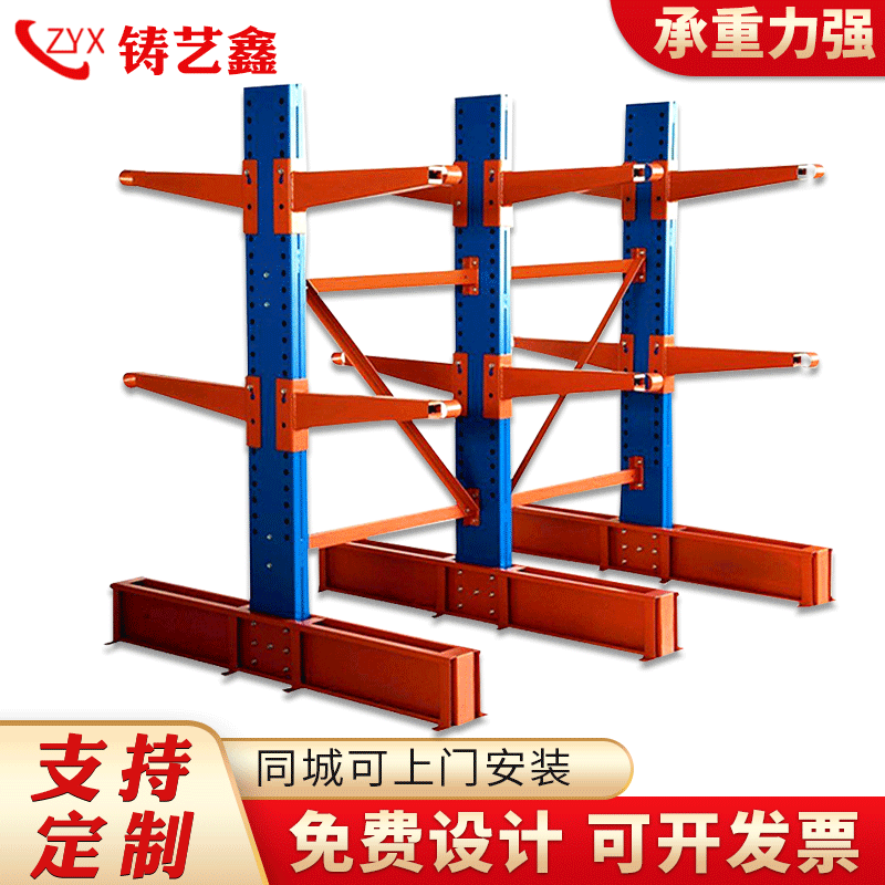 苏州供应双面悬臂式货架车间仓库管材板材放置架可拆卸置物货架