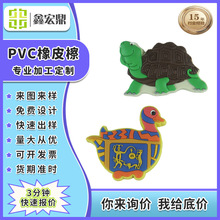 创意卡通可爱3D立体凹凸橡皮擦PVC滴胶橡胶材质学习文创加工定制