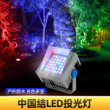 led�����ˮͶ����՘�@�ֹ��@������ƺ���^ͥԺ����Ͷ���