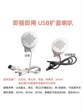 ��ɫ����USB�U������3��5W����С���� ̨ʽ�C��X�Pӛ��