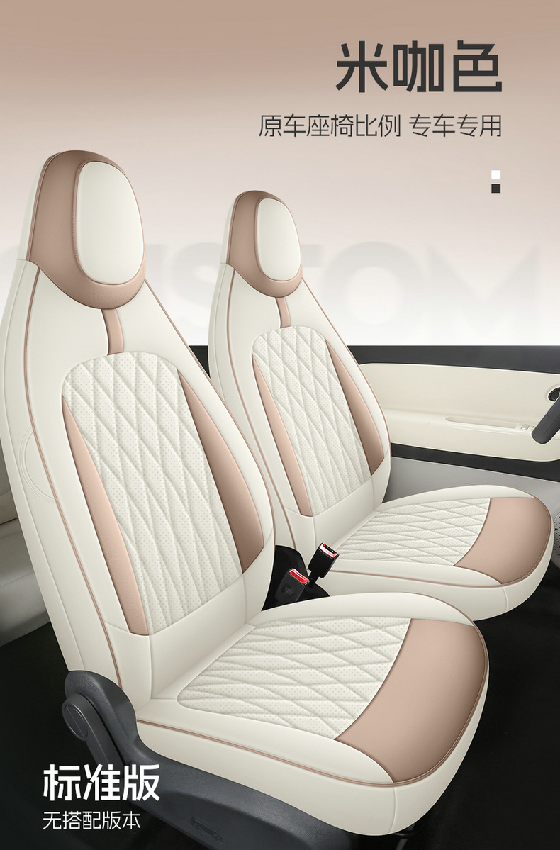 Factory Direct Sales Special Car Seat Cushion Aishang A100C Perforated Leather Wear-Resistant Car Seat Cushion Fully Surrounded Special Seat Cover