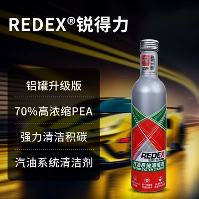 Removal PEA Catalytic Converter | Motor gasoline additive