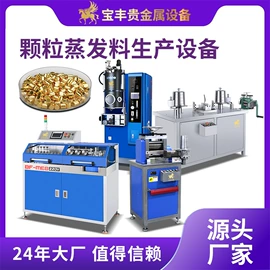 金属成型设备;铸造设备;其他铸造设备