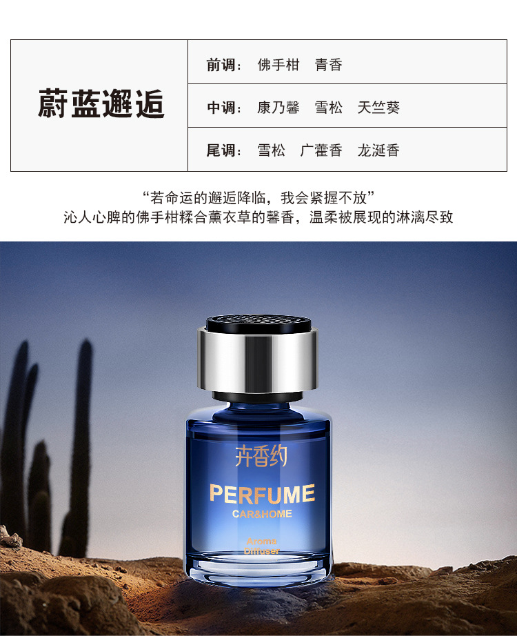 Gardenia Car Aromatherapy Car Perfume Car Fragrance Car Odor Removal Pregnant Women and Infants Can Use