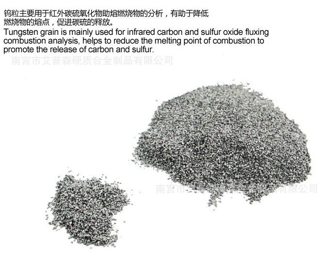 Hard alloy grain Surfacing particles Tungsten steel particles Alloy particles Casting tungsten carbide grain