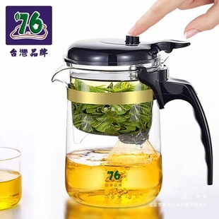 Wholesale Taiwan 76 Elegant Cup Teapot Household Tea Filter Tea Water Separation Glass Teapot Set Tea Ceremony Cup