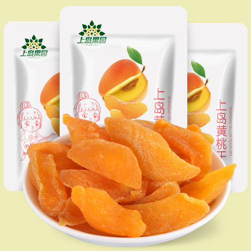 Bulk wholesale of dried mango 70g/500g dried yellow peach dried strawberry dried banana slices cranberry dried carrot sample