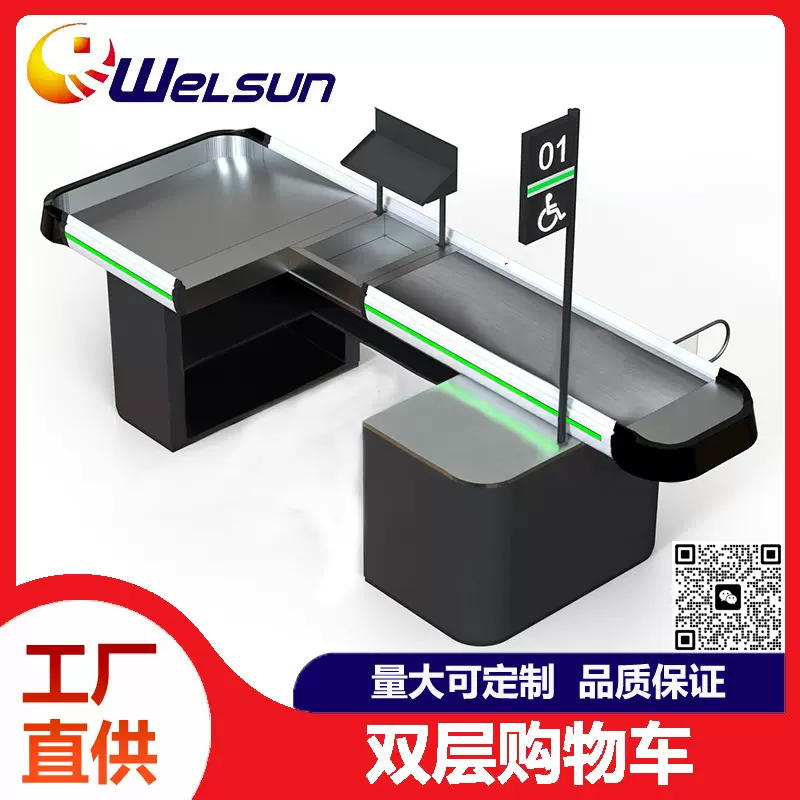 广州日超超市收银台 全自动电动传送带收银台材质加厚结账台工厂R