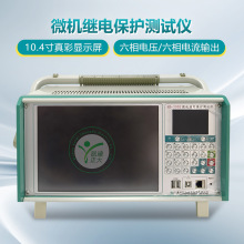 生产厂家直销 六相工控继保校验仪 微机继电保护测试仪