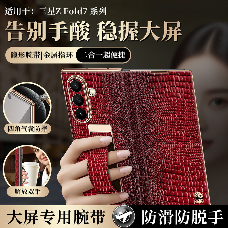 [with Wrist Strap] Samsung Fold7/W26 Mobile Phone Case with Magnetic Flip Cover and Small Crocodile Pattern Genuine Leather Protective Cover