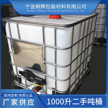 �S�ҹ������և�Ͱ1000L�Ӻ�IBC��Ͱһ�����ϻ���Ͱ�Uˮ��Ͱ��ˮͰ
