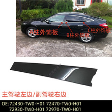 72430-TW0-H0172470-TW0-H01����11-16���ʫͼ���������ΰ�ǰ�