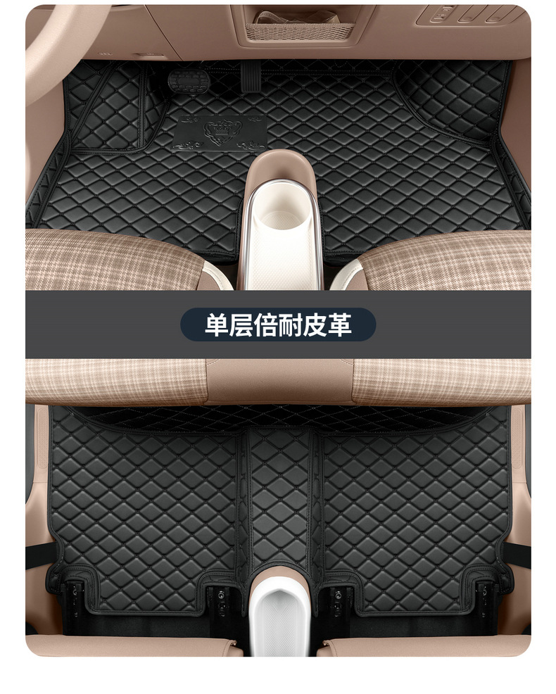 Leapmoon A10 Galaxy Carpet Car Floor Mats, Custom-Fit, Full-Coverage Interior Accessories, Leather Floor Mats