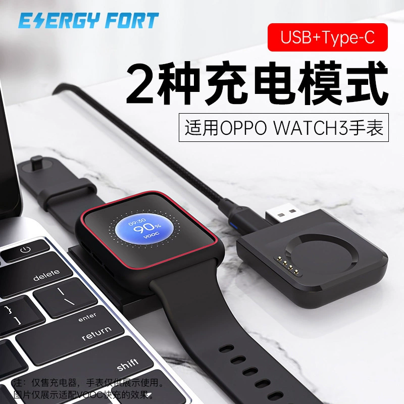 Oppo, совместимые часы, браслет Pro, зарядное устройство, 4, 3/2