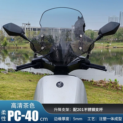 Electric Vehicle Windshield Glass Motorcycle front windshield - 40cm-dark-imported-flexible-pc-windshield-201-stainless-steel-bracket