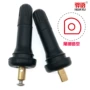 别克监测直角tpms气门嘴