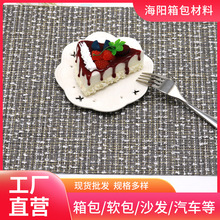 ��ˮ������˹�־W�۲� ͸��ɳ�����Ӳ͉|���ﴲPVC���Ͼ����W��