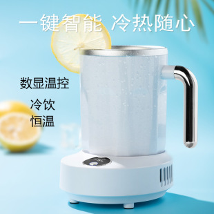 Dormitory Office Fast Refrigeration Chilled Beverage Portable Constant Temperature Heating Cup Family Gift Refrigeration Cup Cross-border New