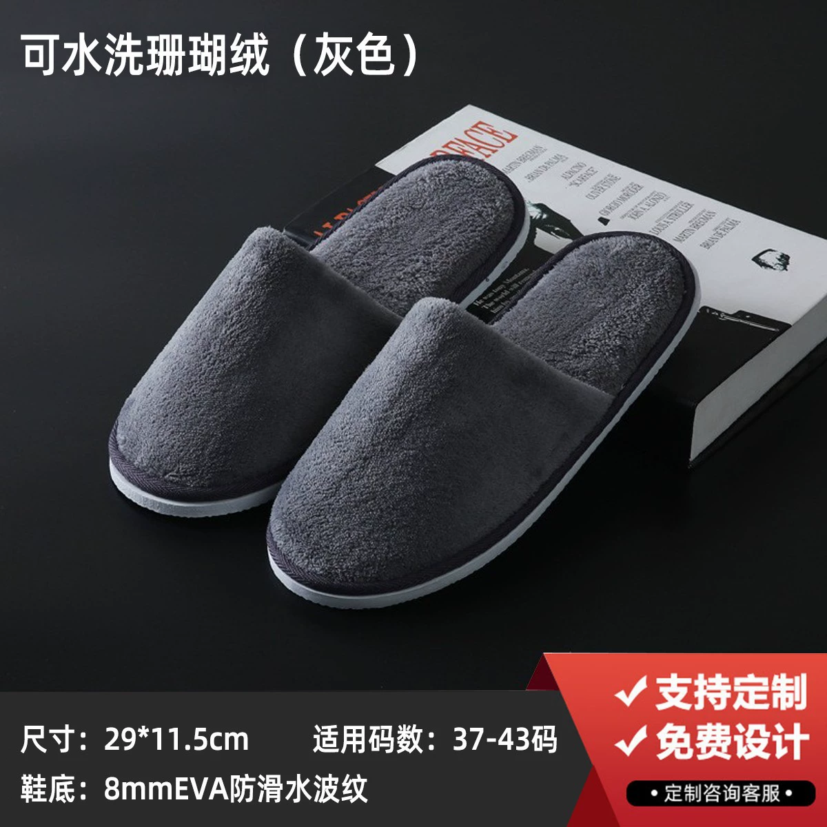 Disposable Hotel Slippers Star Hotel, thickened non-woven upper with 4–8 mm soles, winter styles