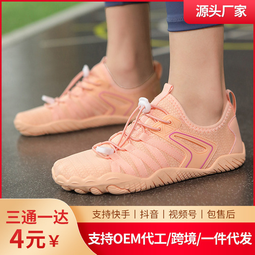 Indoor fitness yoga shoes, sports anti-slip jump rope, dance-specific soft soles, shock absorption, silent women's dance barefoot barefoot.