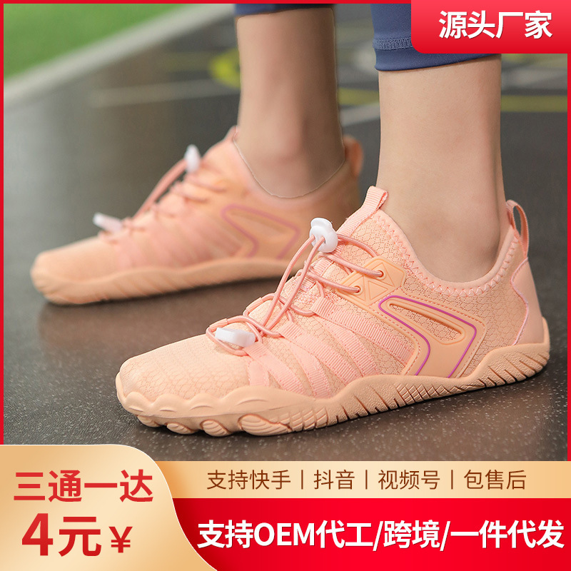 Indoor Fitness Yoga Shoes Sports Non-slip Rope Skipping Skipping Exercise Special Soft Bottom Shock Absorption Quiet Women's Dance Barefoot Barefoot