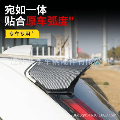 Haoying Fixed Wind Wing, Fixed wind wing