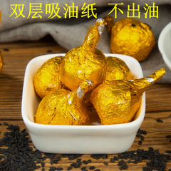 純手工黑芝麻丸九蒸九曬雙層吸油紙不出油芝麻丸無任何添加12丸