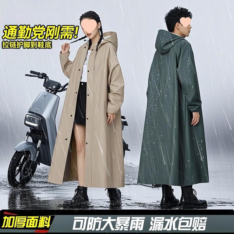 Raincoat for Electric Vehicles, Long Full-Body Rainproof Poncho for Men, Adult Outer Wear for Cycling, Women's Waterproof, Convenient for Renewal