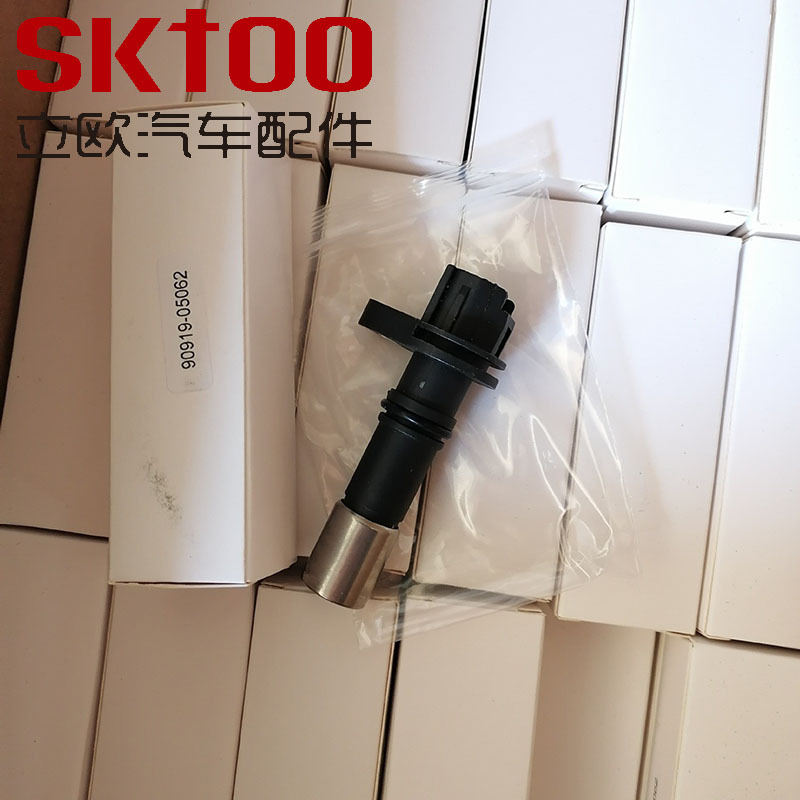 �����ڷ������ᴫ����90919-05062 9091905062 0296001380