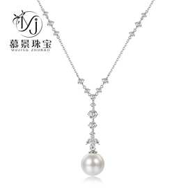 慕景珠宝2023新款S925银流苏珍珠项链女16mm气质时尚轻奢风直播款