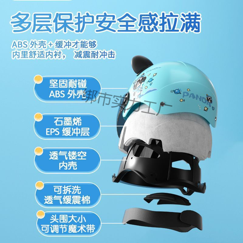National Standard 3C Certified Children's Helmet