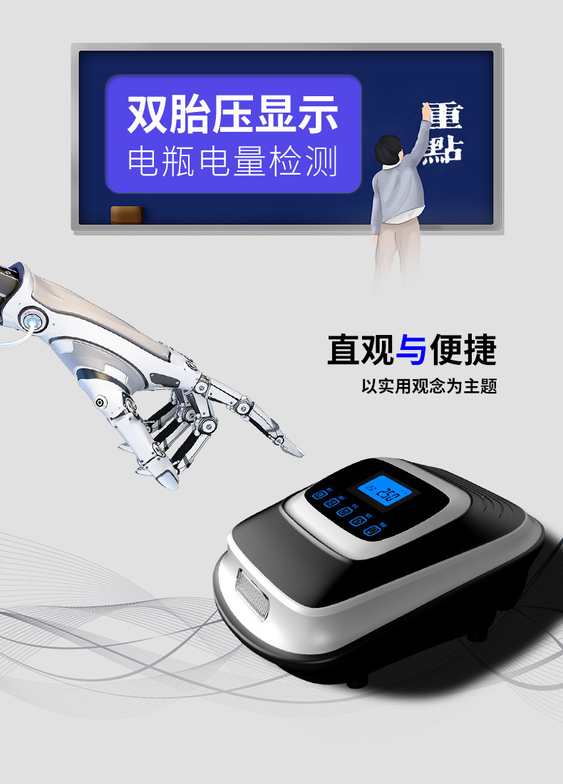 Car Air Pump Cigarette Lighter Plug Multi-Function Wireless Car Tire Pump High Pressure Air Pump with Tire Pressure Measurement