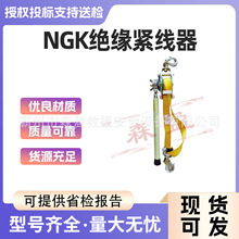NGK�o�������ʩ��늾���|䓽z�K���o��늹��վo����|���o����