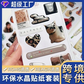 塑料塑胶标签;不干胶标签;冰箱贴