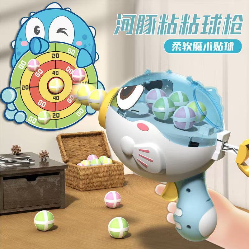 Pufferfish Ball Gun Ejection Sticky Ball Kidsren's Target Ball Family Interactive Indoor and Outdoor Battle Game Toy