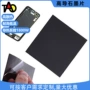 冲型导热散热绝缘石墨纸