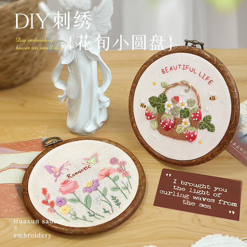 Handmade embroidery diy material bag Suzhou embroidery simple making beginner sunflower painting disc ornaments creative gift