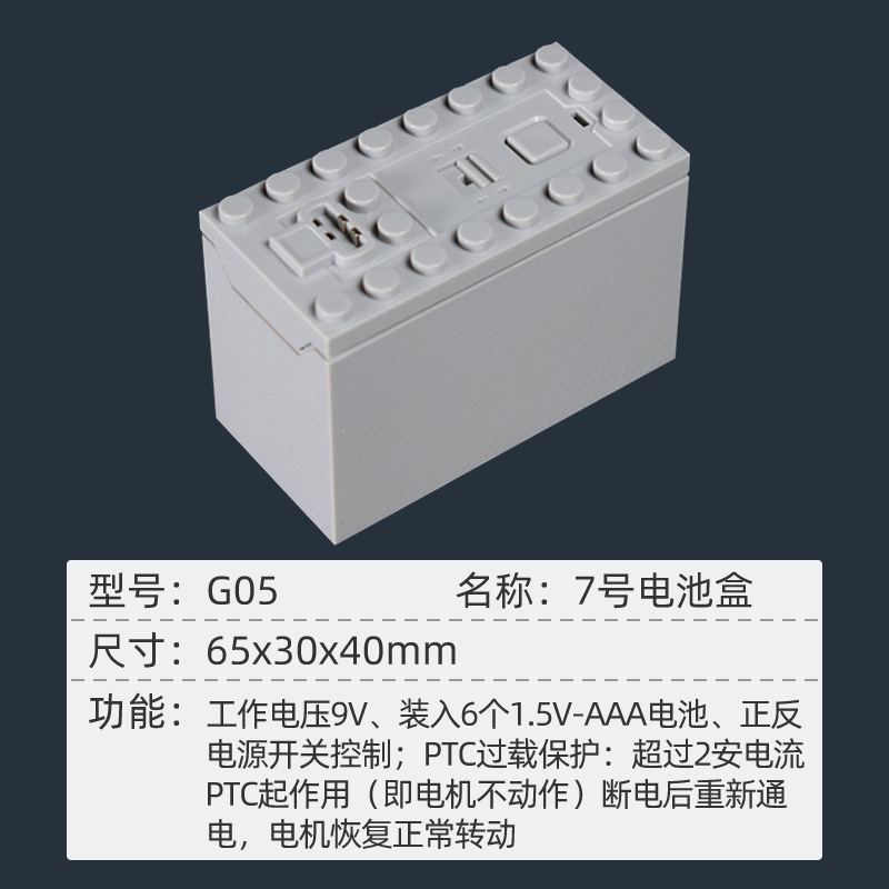 Compatible con bloques de construcción LEGO grupo de potencia motor APP batería de litio control remoto recibir explosión roja diamante monstruo tren MXL motor