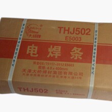 �Ĵ������ֻ����������ŵ纸��THJ422����