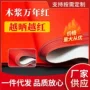 全年褪色空白手写对联