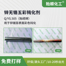 ͻ���Լ��g���аl��\����ʟo�t���g��Һ �h���Ϳ��^�}�F�^�ߜ�