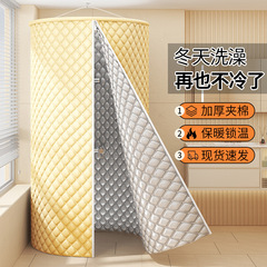 跨境专供保暖浴罩冬天洗澡不冷神器家用浴帐帘保温罩帐篷四季可用