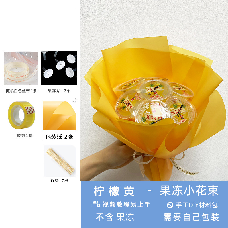 Día del Niño Paquete de material de ramo de gelatina de bricolaje para padres e hijos hecho a mano para niños Regalos hechos a mano Douyin mismo estilo