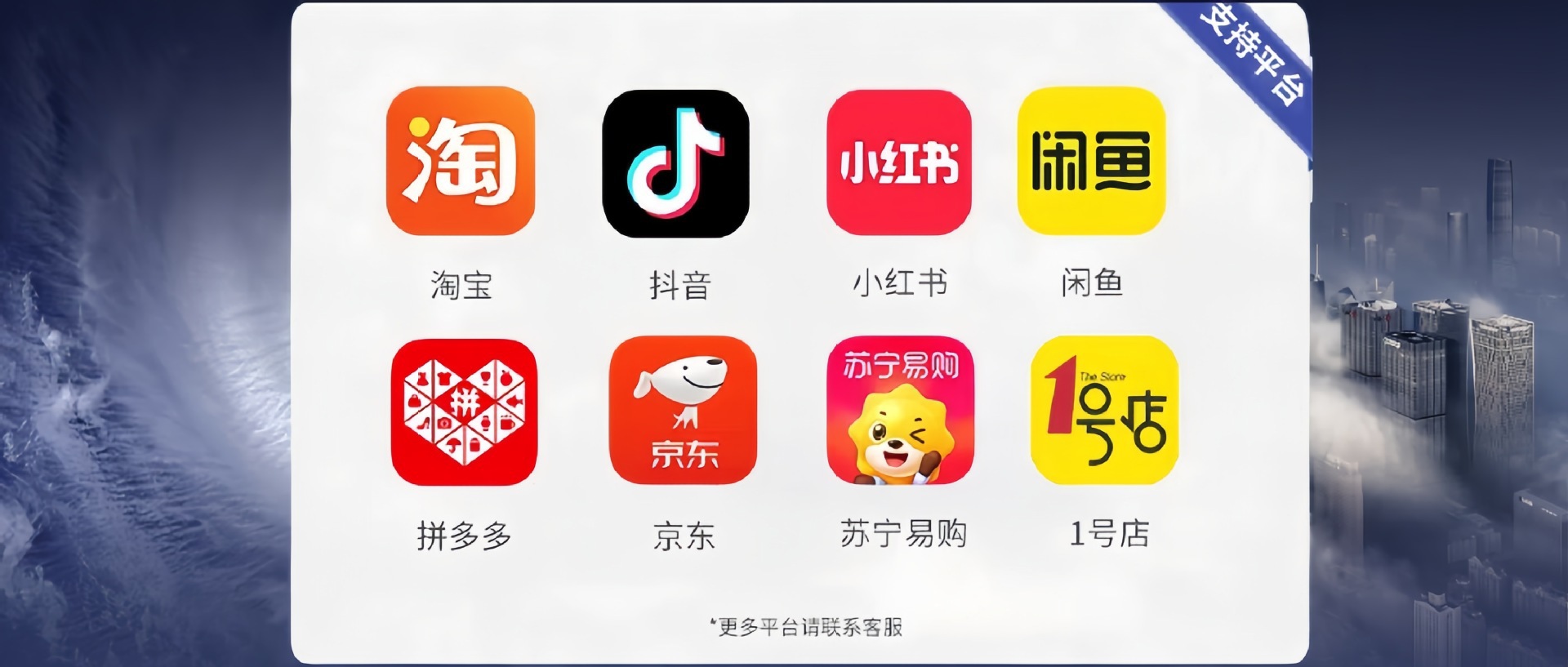 详情