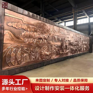 大型锻铜浮雕厂家广场人物文化室外景区紫铜浮雕壁画锻铜景墙定制
