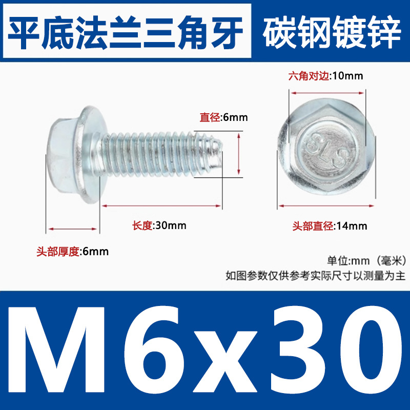 Brida galvanizada diente triangular tornillo auto-tofante hexagonal cóncavo con brida de cerebro antideslizante auto-bloqueo cóncavo plano M4M5M6